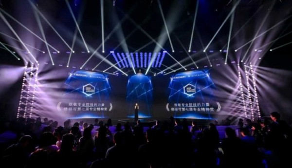 修丽可携手新晋品牌代言人胡歌共敬专业力量 第七届专业精神年度盛典暨天猫超级品牌日