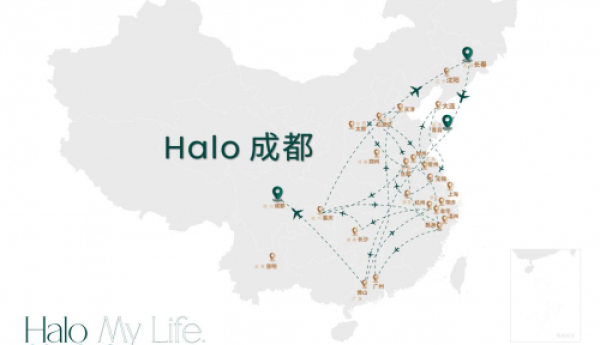 HALOlife丨Halo成都融合创新的慢活美学巴适就很HALO