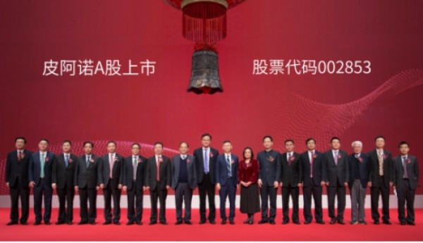 深耕定制24载，皮阿诺轻高定整家全案定制，让美好触手可及