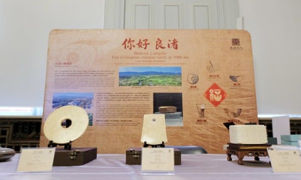 良渚文化闪耀欧洲新春庆典 双城联动共促中欧文明对话