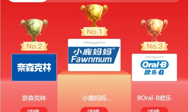 为什么还有人不知道牙线就是小鹿妈妈？