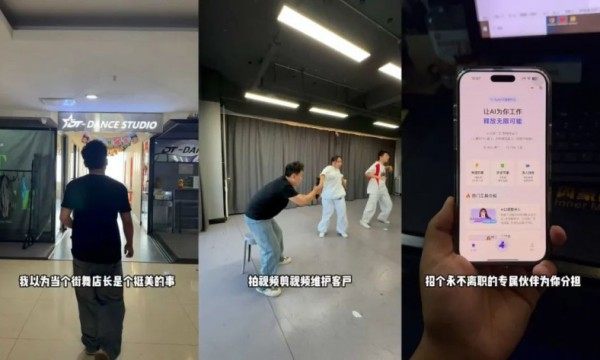 我是如何用AI数字员工，3天为我的街舞工作室招到47名新学员的？