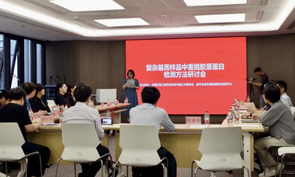 重组胶原蛋白行业将推进“更精准尺子”，背后有何深意？