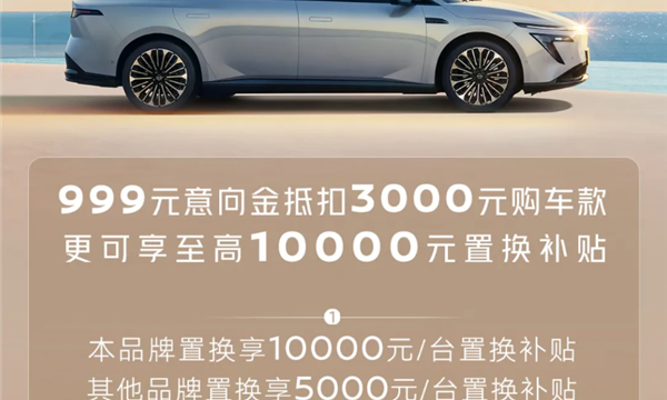 日产终于开窍了！东风日产N7今日开启预定：冰箱、彩电、大沙发一车配齐