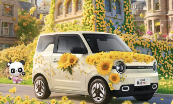 小姐姐很难不心动！吉利熊猫mini元气熊官图更新：4月15日上市