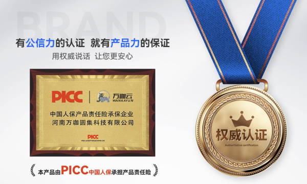 万咖云：革新智慧学习网络机顶盒，千万电视资源终身免费