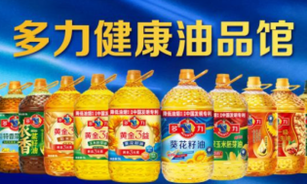 多力食用油以科技与品质赋能万千家庭烹饪生活