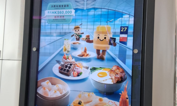 香港国际机场寻味指南，共赴云端美食盛宴