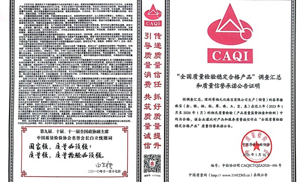 百年匠心遇见当代审美：荟萃楼珠宝的传承与创新之路