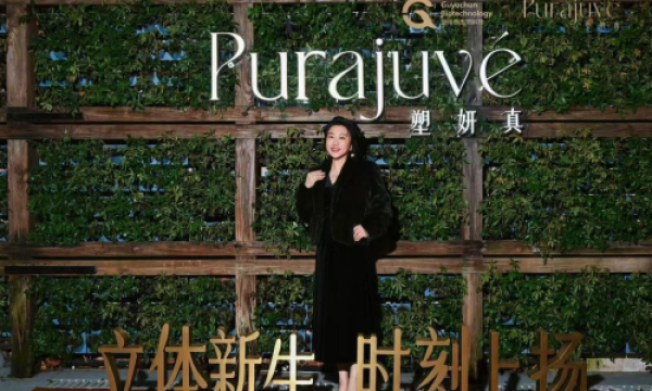 双孖医疗| 塑妍真真妤，国产少女针的国货之光