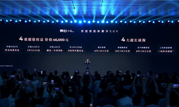 剑指问界、理想“双9”旗舰！广汽昊铂HL上市：26.98万起