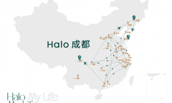 HALOlife丨Halo成都融合创新的慢活美学巴适就很HALO