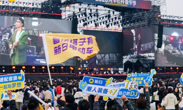 2025菏泽牡丹音乐节：新日电动车成了年轻人的打卡圣地