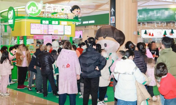 益禾堂武汉永旺店盛大开业，三天营业额近8万元