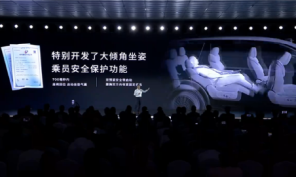 碰撞瞬间座椅自动回调 气囊千人千面！广汽智驾安全上了四把保险