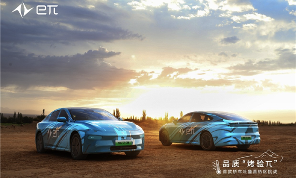 对标比亚迪汉 东风全新品牌eπ首车曝光 年底开启预售