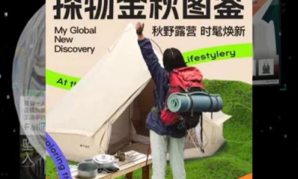 成为天猫国际全球探物会员，全球新品尽在掌握