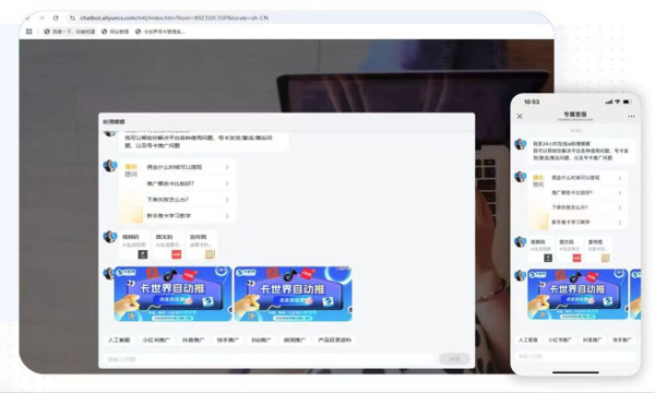 刚开始做流量卡推广，旗开得胜