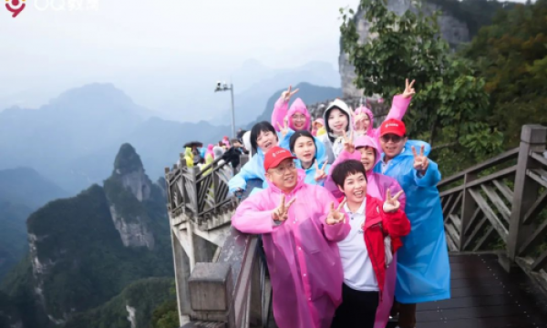 《紧跟6Q走，畅游全世界》  ——2023年张家界＆巴厘岛之行