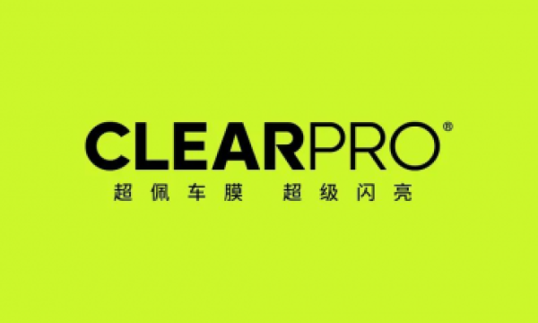开启门店裂变增长：200+同盟齐聚CLEARPRO®超佩汽车膜训练营