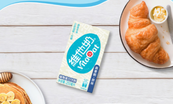 上班族早餐怎么吃？维他奶燕麦奶好喝到一口心动！