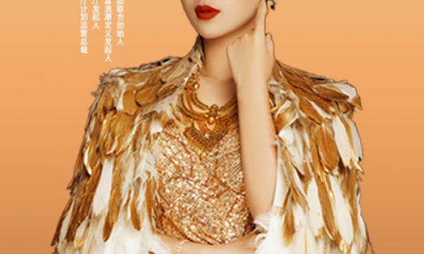 千城万店移动咖啡厅发起人高婕雅：平凡人喝的起的品质咖啡，携手共创生命价值