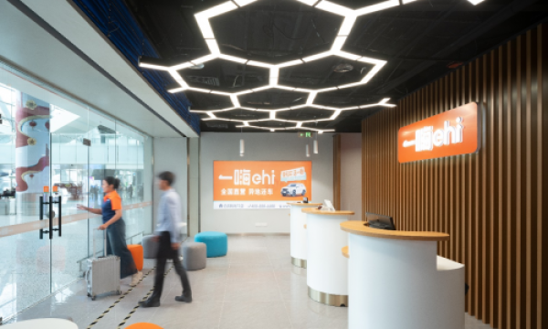 一嗨租车领跑ESG新纪元 绿色出行战略再获市场认证