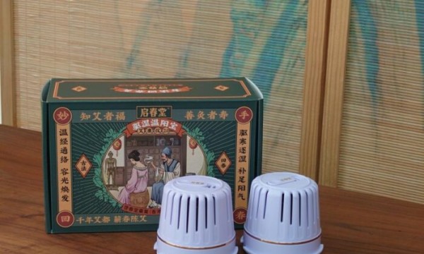 明明可以靠颜值，却偏偏靠实力，启春堂艾小康艾灸盒的养生新体验