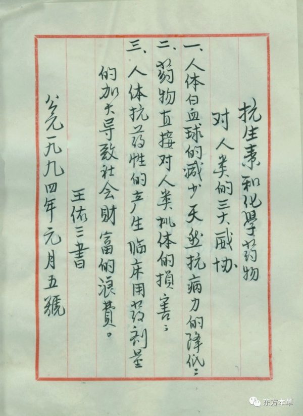 603ab17d33a490fd9d4de46aca869cca 603ab17d33a490fd9d4de46aca869cca