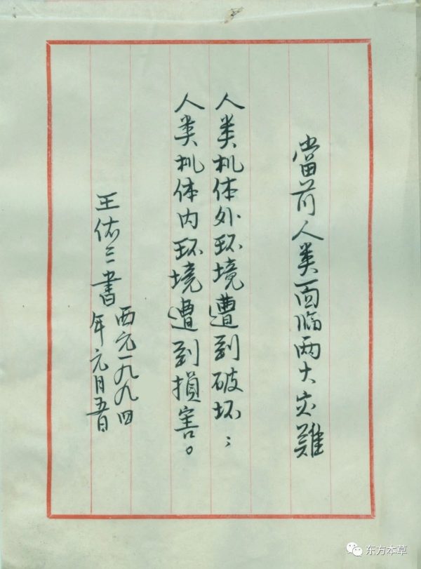 e8f3677ec776c5fa87f4b7f40f69c668 e8f3677ec776c5fa87f4b7f40f69c668