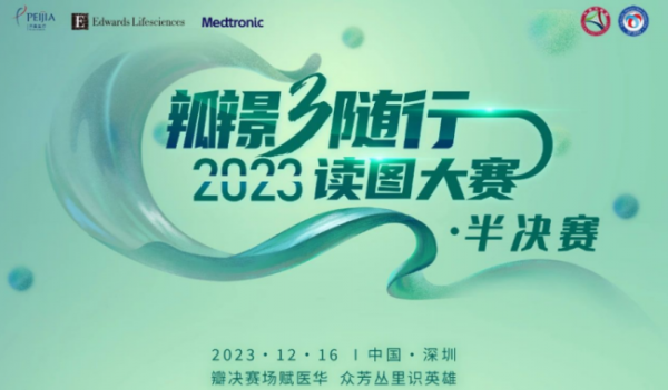 20231222140148295609904 20231222140148295609904