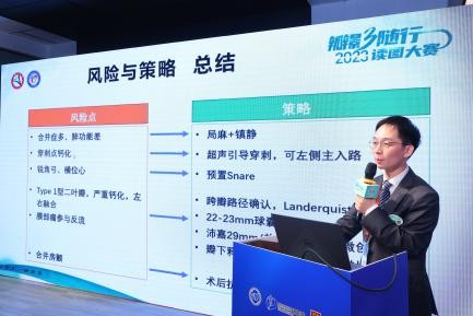 20231222140150686989109 20231222140150686989109