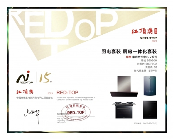 2023122914274419.003 2023122914274419.003