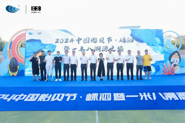 20240815151838299667686